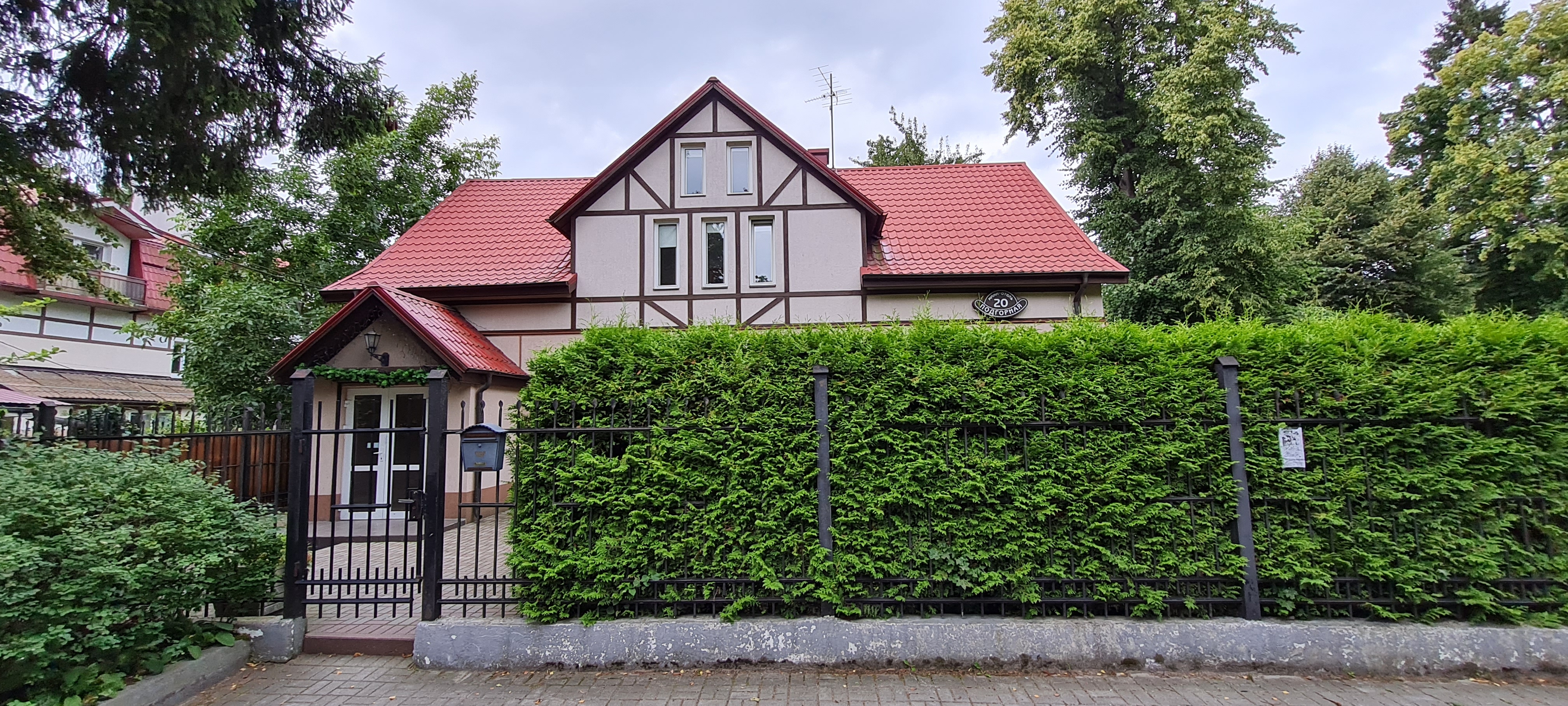 Фото Отель Подгорная, 20