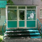Rena (ulitsa Alyoshi Timoshenkova, 169), dental clinic