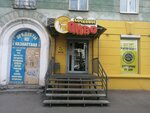 Bochkovoye pivo (Pobedy Street, 141) ، متجر بيع البيرة