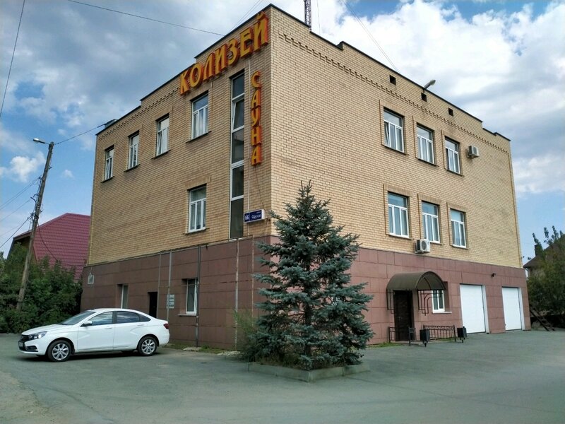Гостиница Колизей в Челябинске