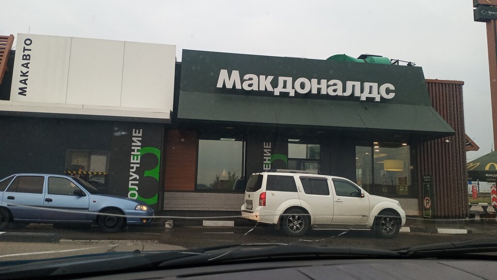 Fast food McDonald's, Moskova ve Moskovskaya oblastı, foto