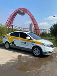 Тавр (Grayvoronovskaya Street, 4), taxi