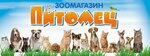 Питомец (ул. 40 лет Октября, 2), зоомагазин в Нижней Туре