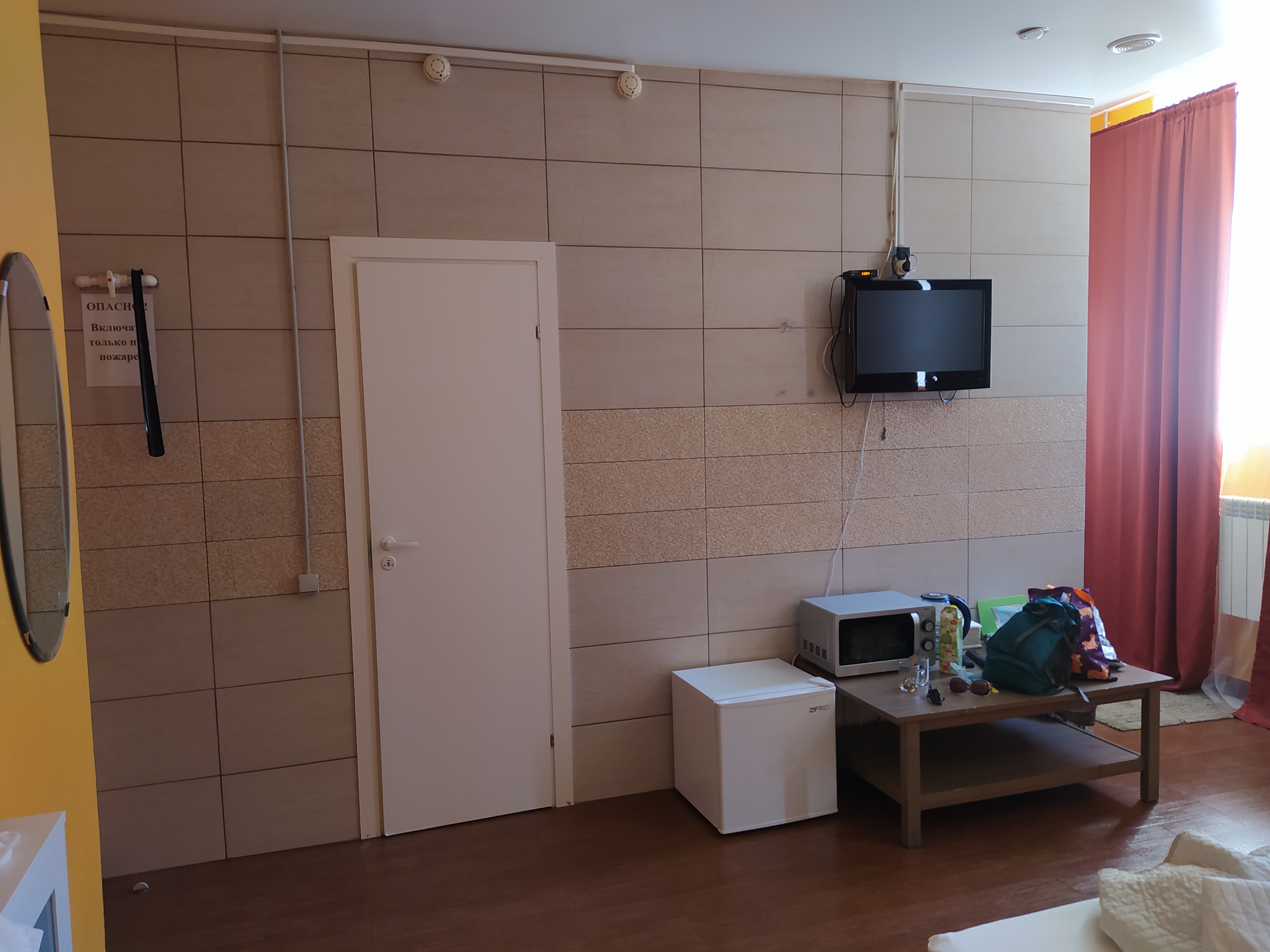 Фото Аквариус