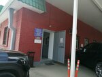 Лаборатория ветеринарно-санитарной экспертизы (Karasunskiy City administrative district, mikrorayon Gidrostroiteley, ulitsa Trudovoy Slavy, 9), veterinary and sanitary examination laboratory