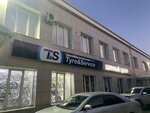 Tire Club (ulitsa 5-ya Liniya, 157Ак6), tires and wheels