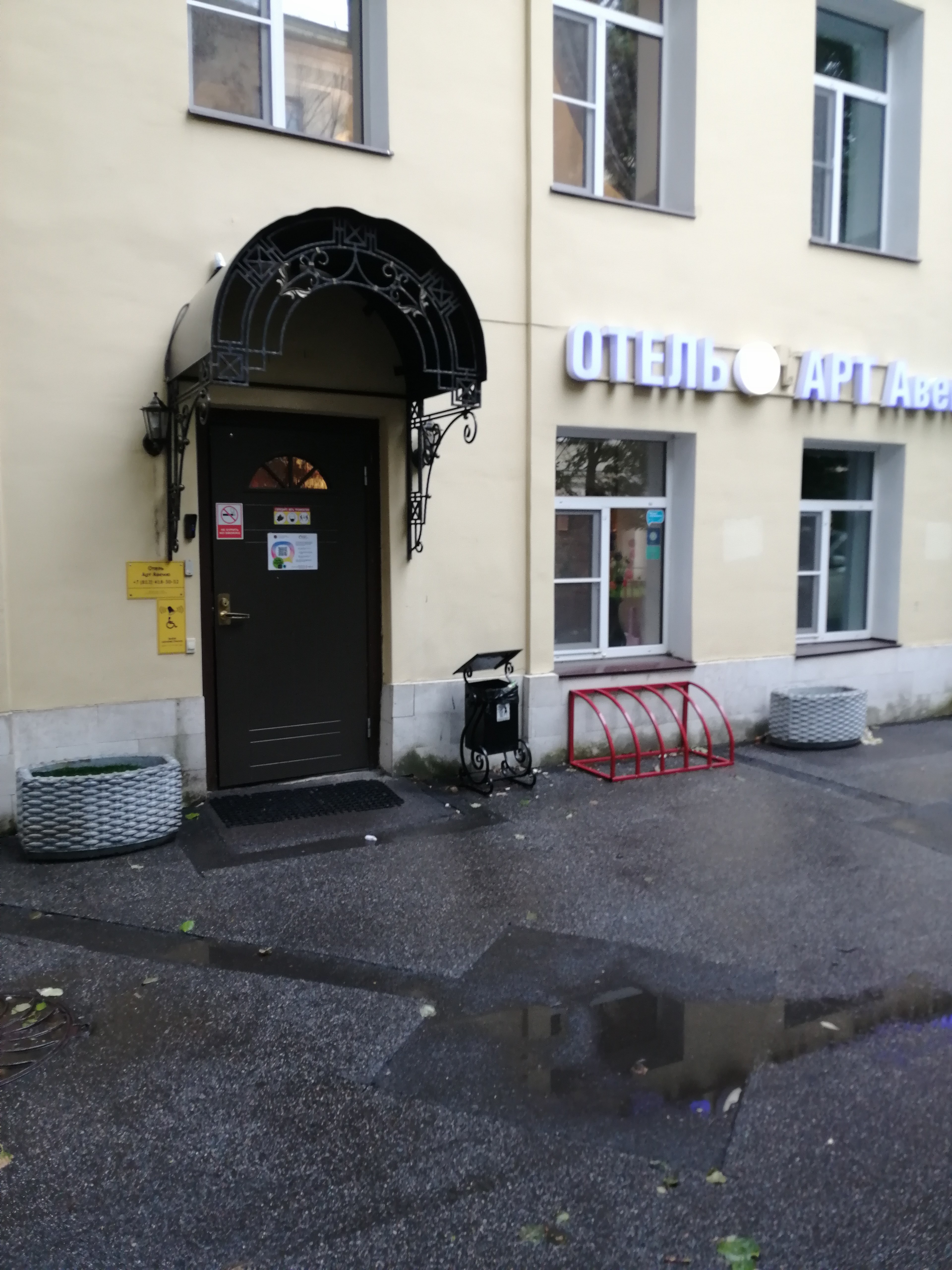 Фото отеля 5