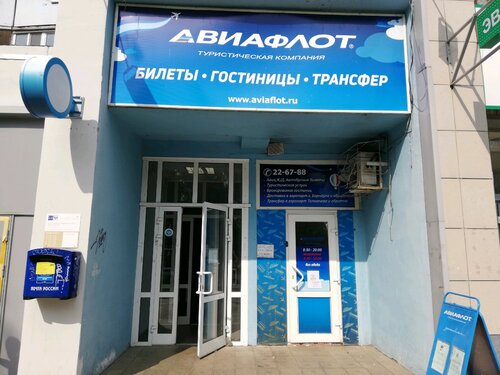 Выгодные