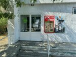 Fix Price (Olomoutskaya ulitsa, 45А), artículos para el hogar
