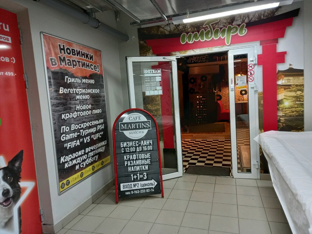 Parmarket, tobacco and smoking accessories shop, Nizhniy Novgorod, Burnakovskaya