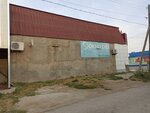 Телевизорв (Moskovskaya Street, 28) ، متجر بيع الأجهزة المنزلية