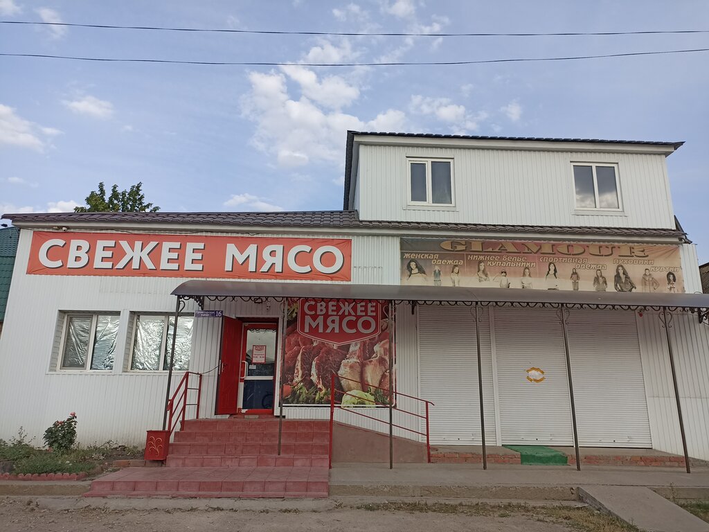 1 Фото Магазин