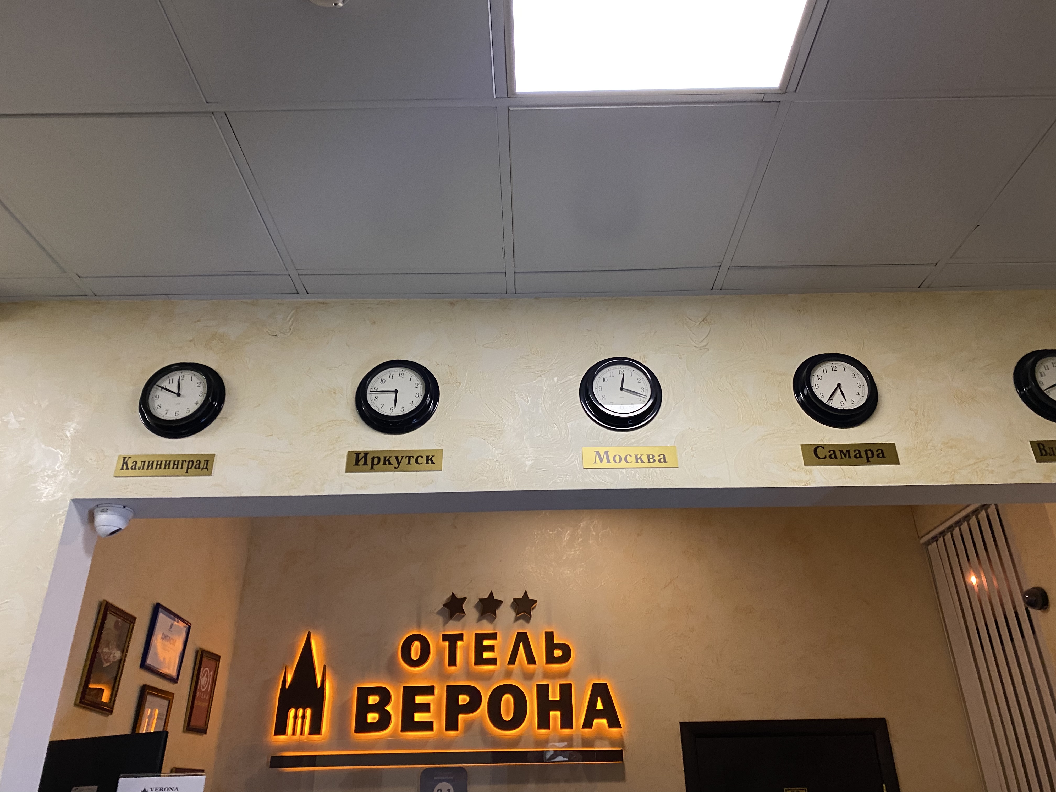 Фото Верона