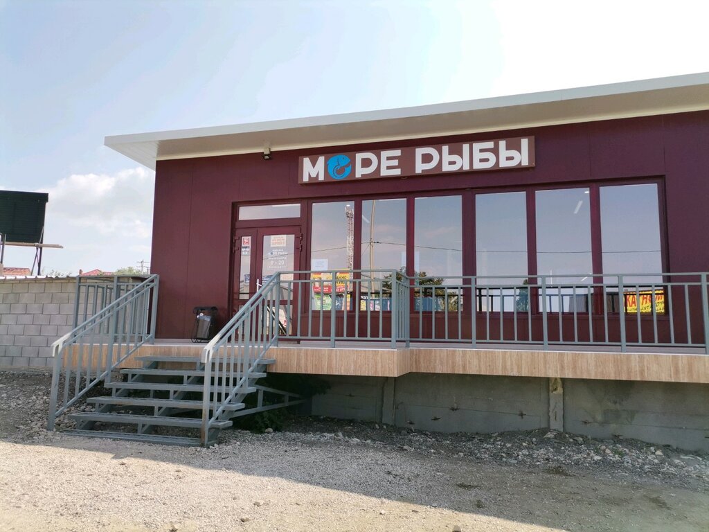 Fish and seafood Море рыбы, Sevastopol, photo