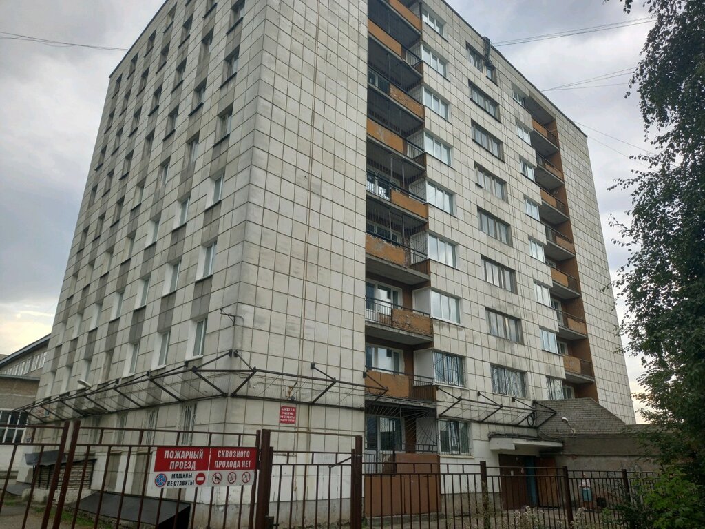 Residencia estudiantil Общежитие № 1 Пермского финансово-экономического колледжа, , foto