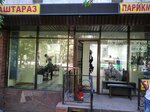 Hairdressing salon (Aksai-3 microdistrict, 8), hairdresser