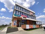 Папа рулит (Киевская улица, 160), driving school