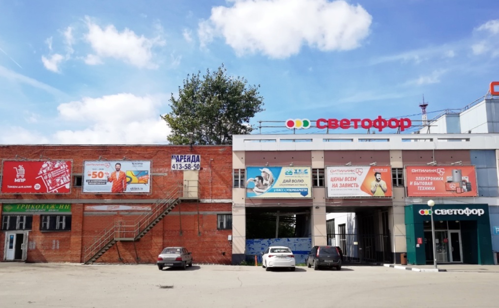 Фокс просп гагарина 29а фото