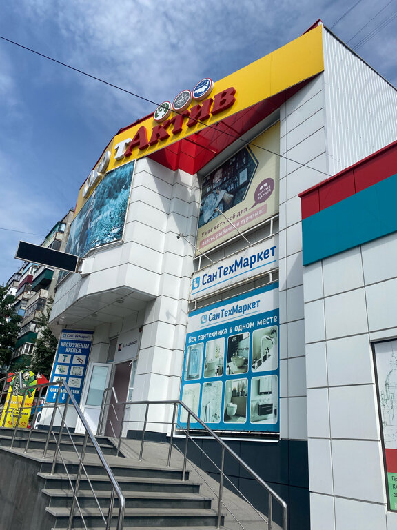 Магазин уаз в курске