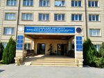 Управление конвенционной подготовки и повышения квалификации (Astrakhan, Naberezhnaya Privolzhskogo Zatona Street, 14/1), centro de estudios avanzados