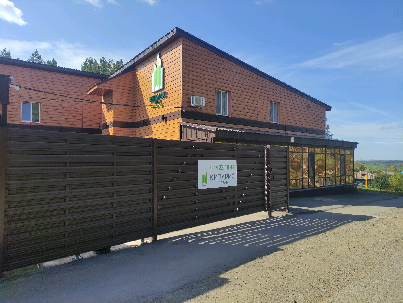 Фото Кипарис Отель