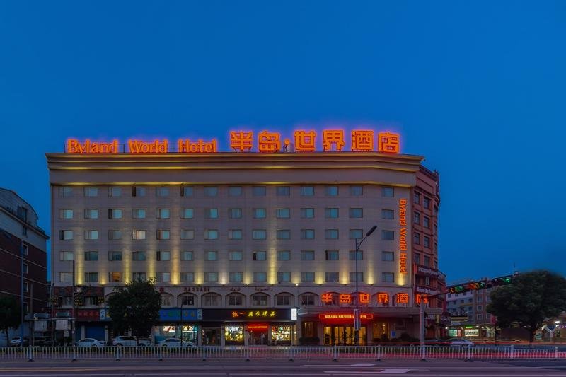 Фото Byland World Hotel Yiwu
