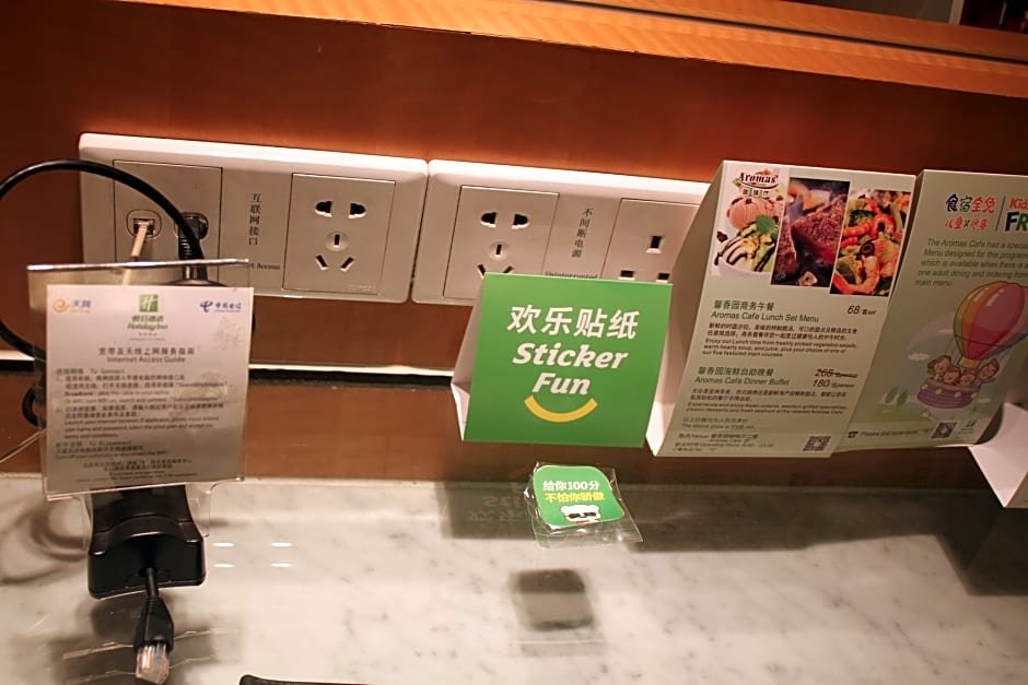 Фото Holiday Inn Hangzhou City Center