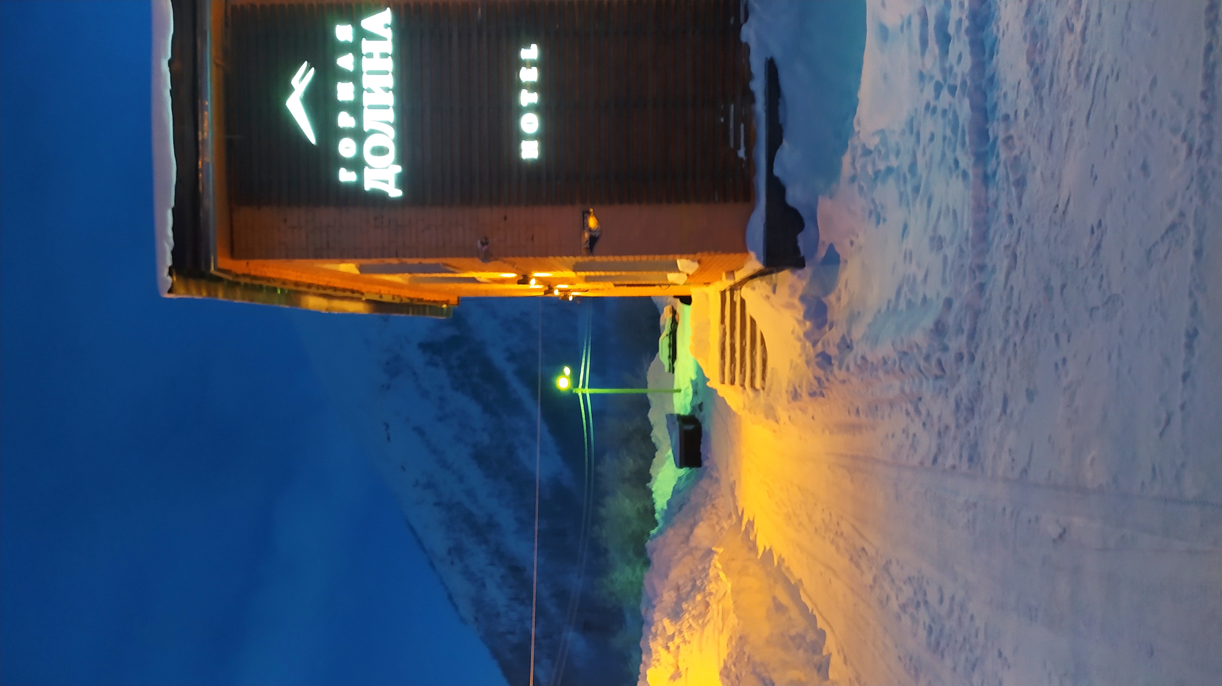 Фото Горная долина