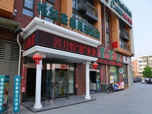 Гостиница GreenTree Inn Beijing Shangdi East Anningzhuang Road Shell Hotel