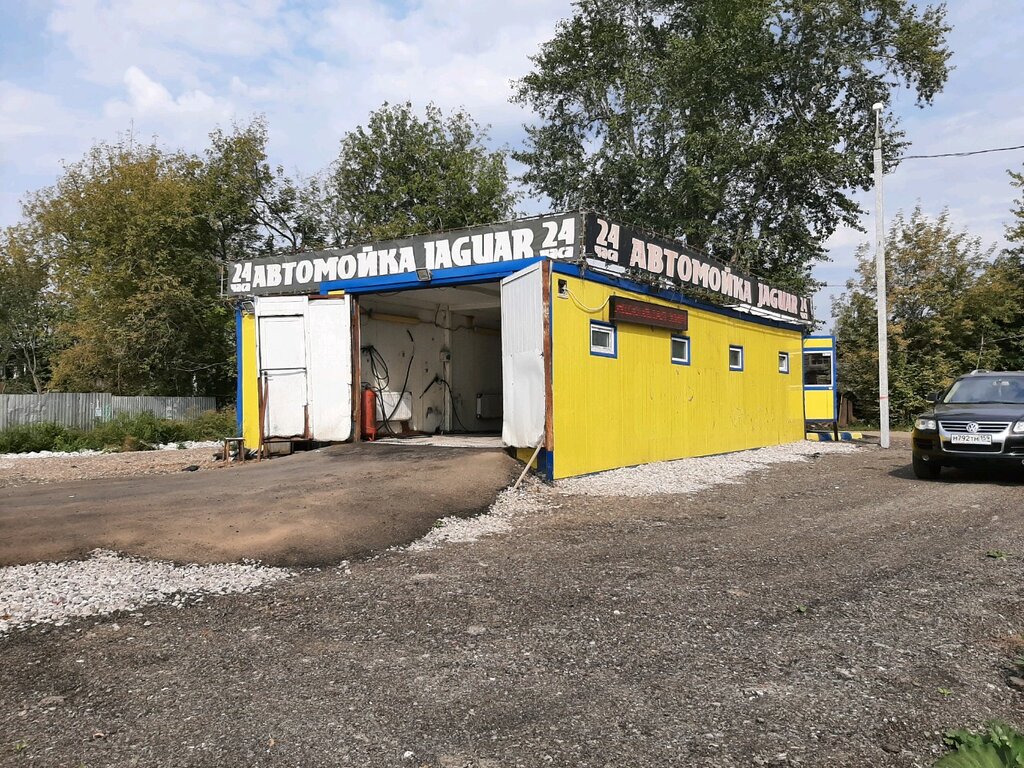 Car service, auto repair Jaguar, Perm, photo