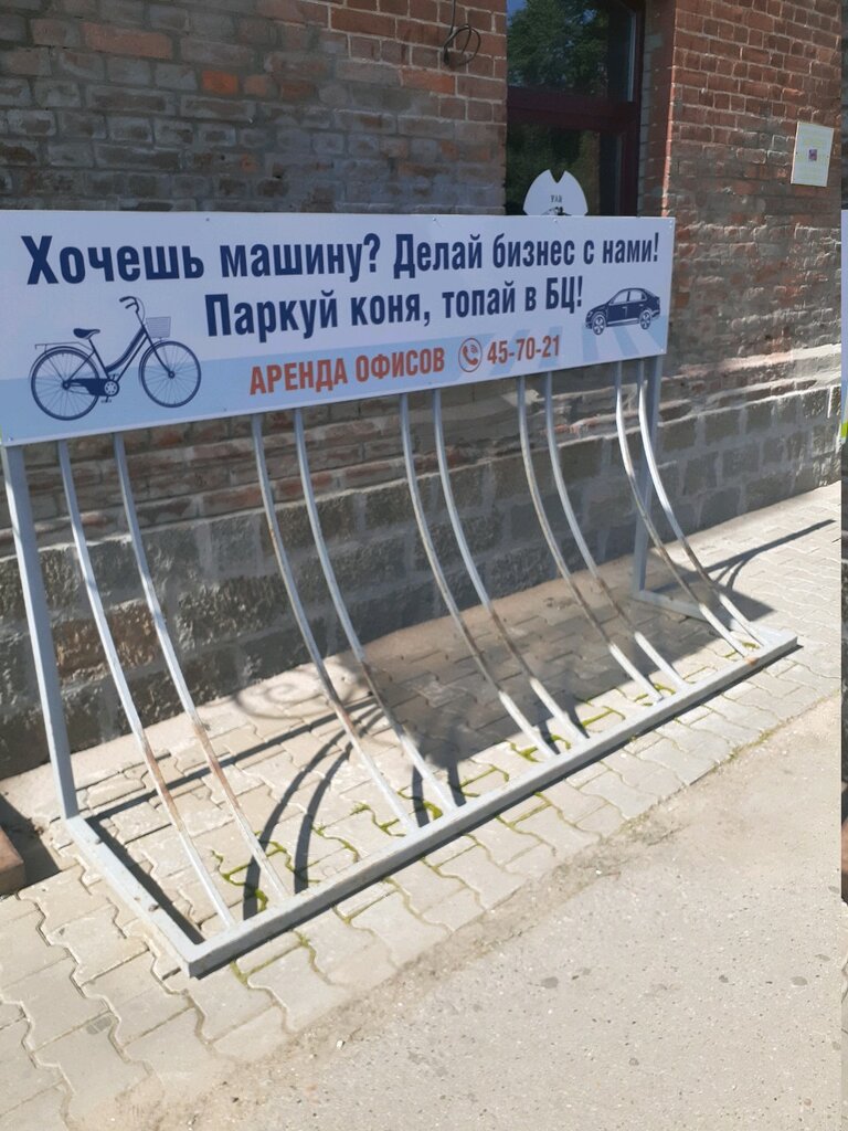 Велопарковка Велопарковка, Хабаровск, фото