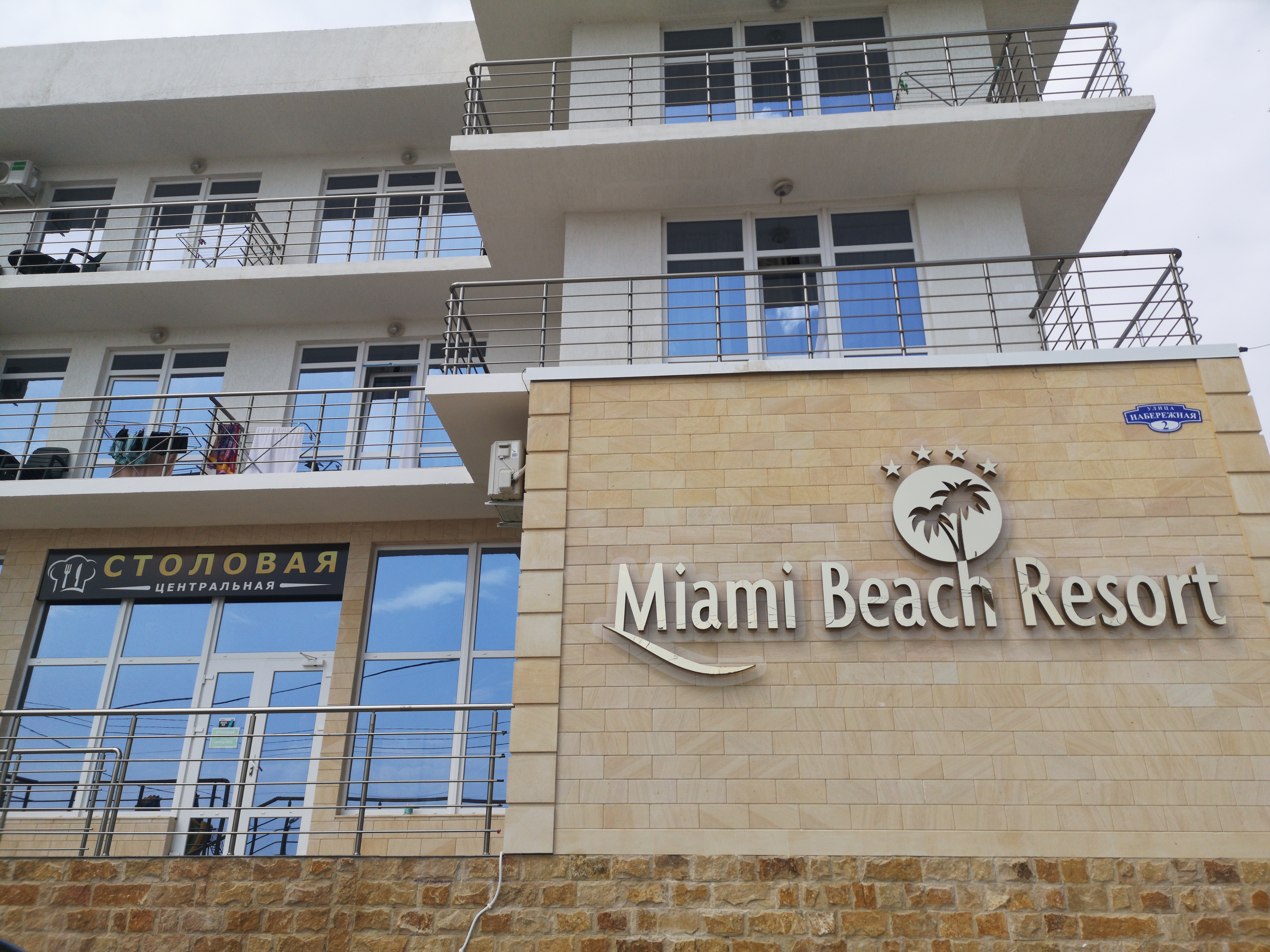 Фото Miami Вeach Resort