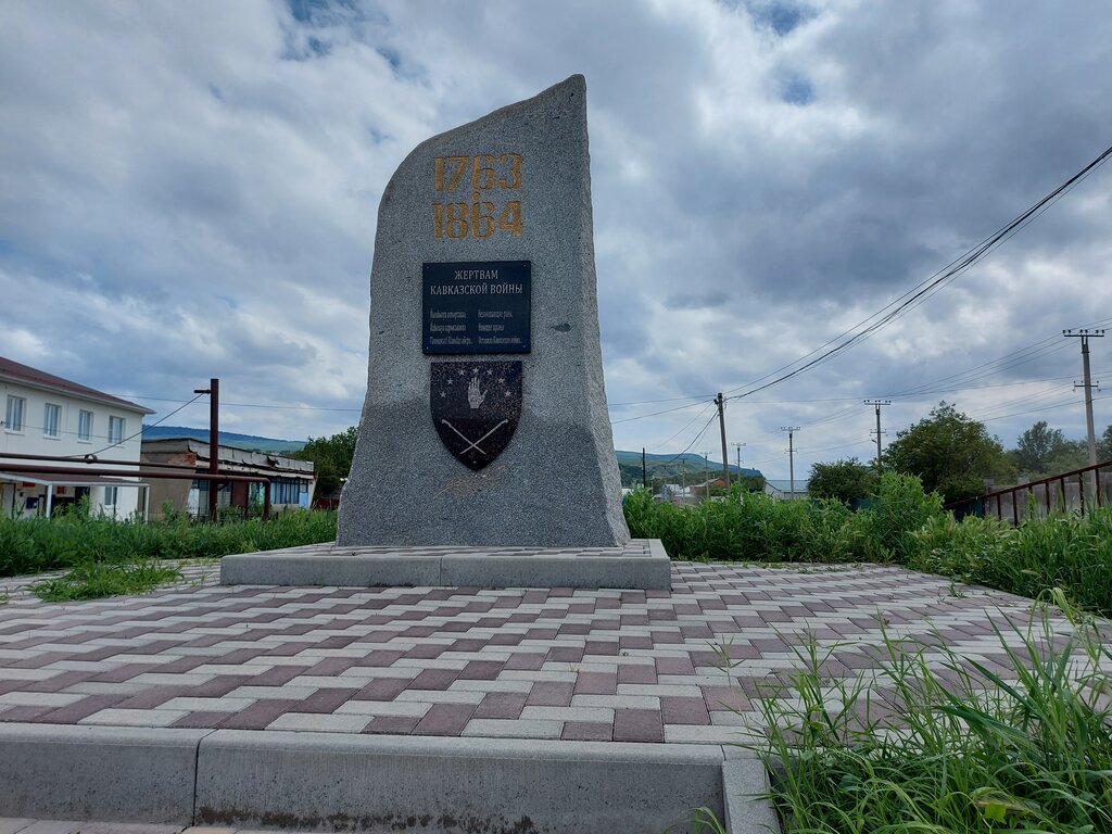 Administration Administratsiya Inzhich-Chukunskogo Selskogo Poseleniya, Mu, Karachay‑Cherkess Republic, photo