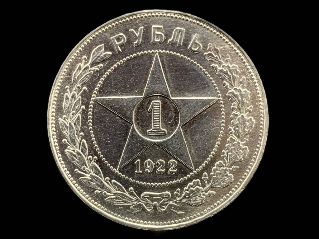 Магазин Монет В Краснодаре