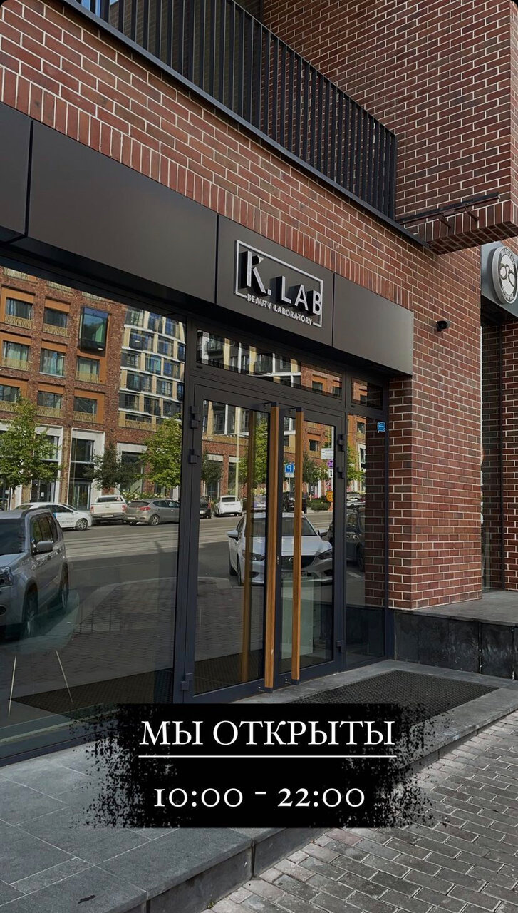 K.Lab, салон красоты, ул. Радищева, 27, Екатеринбург - Яндекс Карты