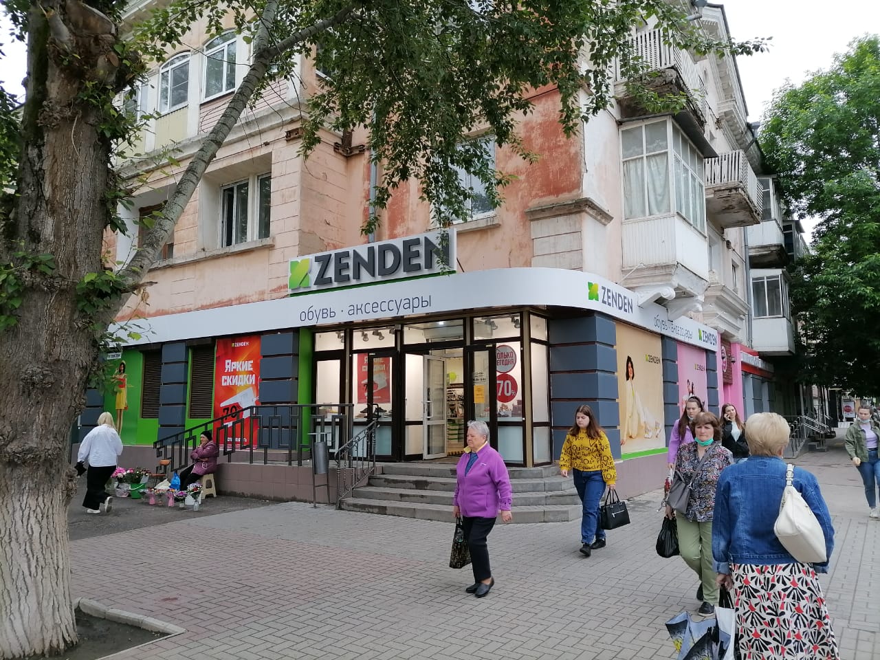 Фото: Triumph, ювелирная мастерская, ул. Карла Маркса, 69, Белорецк - Яндекс Кар