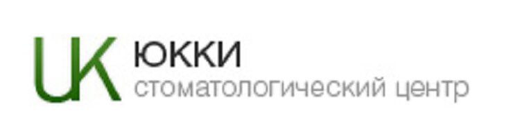 Стоматология Юкки