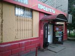 Домашний (ул. Гурьянова, 6, Калуга), магазин продуктов в Калуге