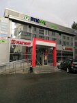 Magnit (Ibragimova Avenue, 43А), tienda de productos