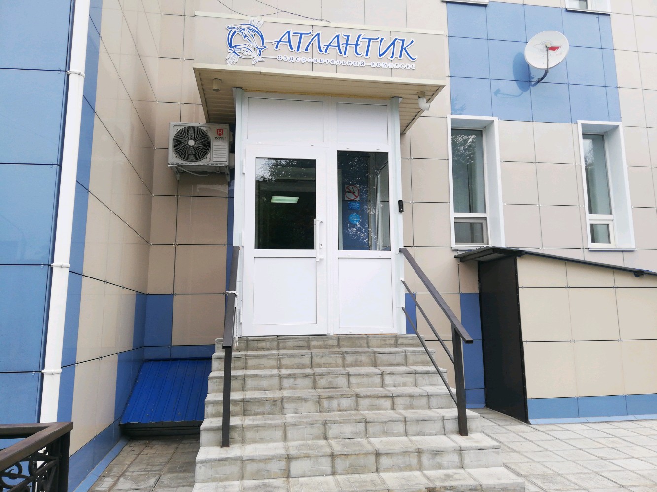 Фото Атлантик