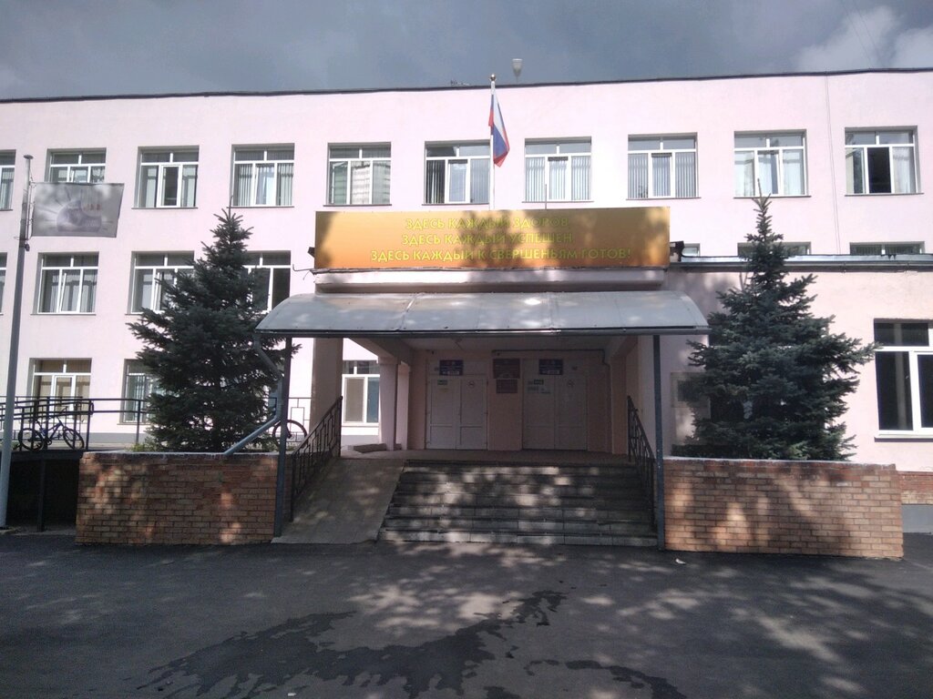 Sports school СДЮСШОР № 5 по спортивной и художественной гимнастике, Samara, photo