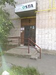 Луазо (ул. Декабристов, 106Б, Казань), ремонт бытовой техники в Казани