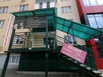 Имидж (posyolok gorodskogo tipa Yablonovskiy, ulitsa Gagarina, 192к3), beauty salon