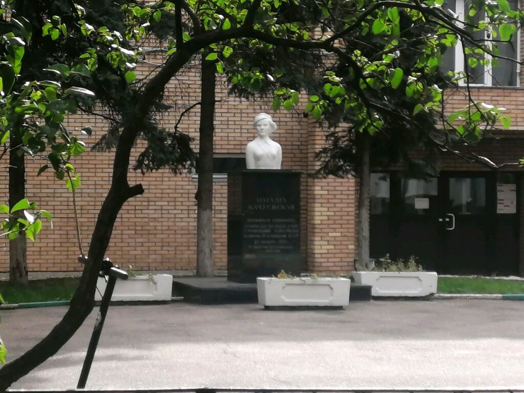 Monument, memorial Герой Советского Союза Н.А. Качуевская, Moscow, photo