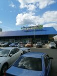 Nikulino (Pokryshkina Street, 5), shopping mall
