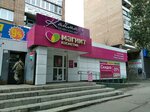 Magnit Kosmetik (Krasnodonskaya ulitsa, 68) ، متجر بيع العطور ومستحضرات التجميل