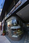 Emirgan Sutis Eskisehir Bazaar (Eskişehir, Tepebasi District, Ismet Inonu-1 Boulevard, 73), panadería