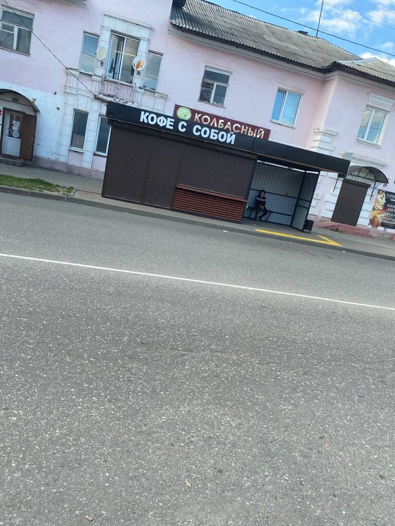 Coffee to go Gm сoffee, Vyazma, photo