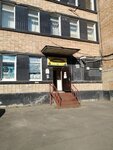 Зоомаркет Тысячи друзей (Rokossovskogo Street, 6), pet shop