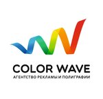 Colorwave (Krasnoznamenskaya Street, 7), printing house